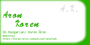 aron koren business card